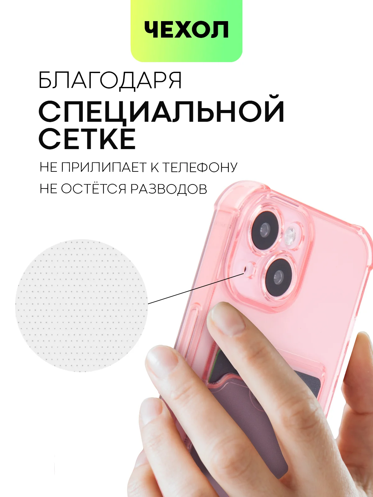 Красный чехол для iPhone 15, 14, Pro, Max, Plus, силиконовый, BROSCORP, противоударный, углы, карман