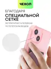 Красный чехол для iPhone 15, 14, Pro, Max, Plus, силиконовый, BROSCORP, противоударный, углы, карман