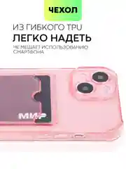 Красный чехол для iPhone 15, 14, Pro, Max, Plus, силиконовый, BROSCORP, противоударный, углы, карман