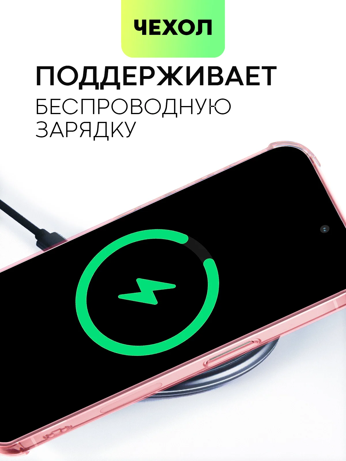 Красный чехол для iPhone 15, 14, Pro, Max, Plus, силиконовый, BROSCORP, противоударный, углы, карман