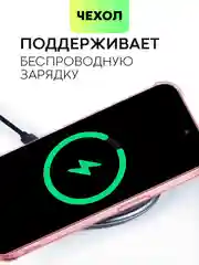 Красный чехол для iPhone 15, 14, Pro, Max, Plus, силиконовый, BROSCORP, противоударный, углы, карман
