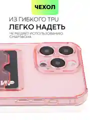 Красный чехол для iPhone 15, 14, Pro, Max, Plus, силиконовый, BROSCORP, противоударный, углы, карман