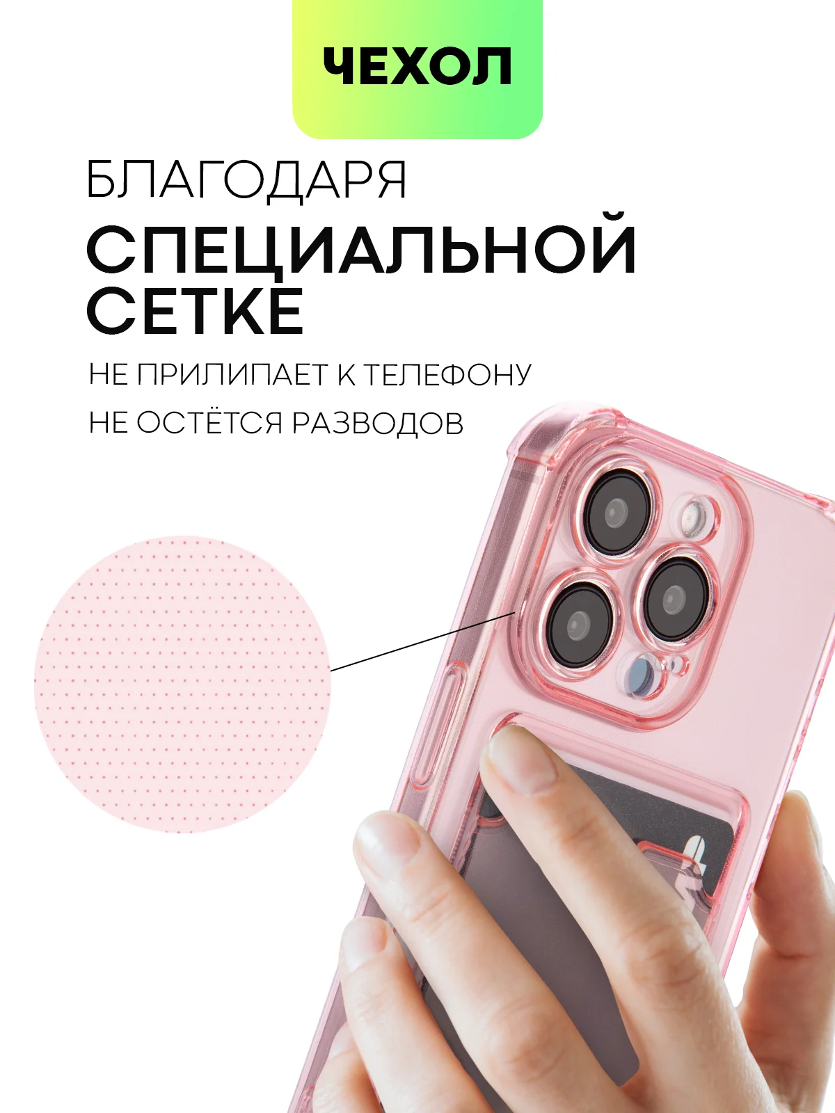 Красный чехол для iPhone 15, 14, Pro, Max, Plus, силиконовый, BROSCORP, противоударный, углы, карман