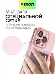 Красный чехол для iPhone 15, 14, Pro, Max, Plus, силиконовый, BROSCORP, противоударный, углы, карман
