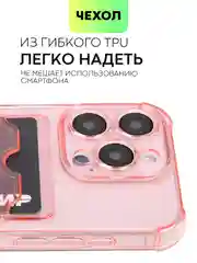 Красный чехол для iPhone 15, 14, Pro, Max, Plus, силиконовый, BROSCORP, противоударный, углы, карман