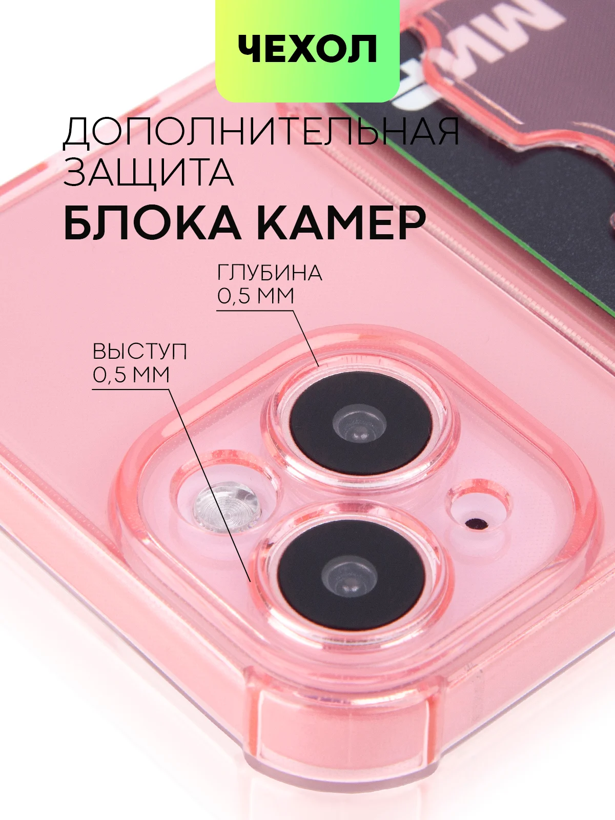 Красный чехол для iPhone 15, 14, Pro, Max, Plus, силиконовый, BROSCORP, противоударный, углы, карман