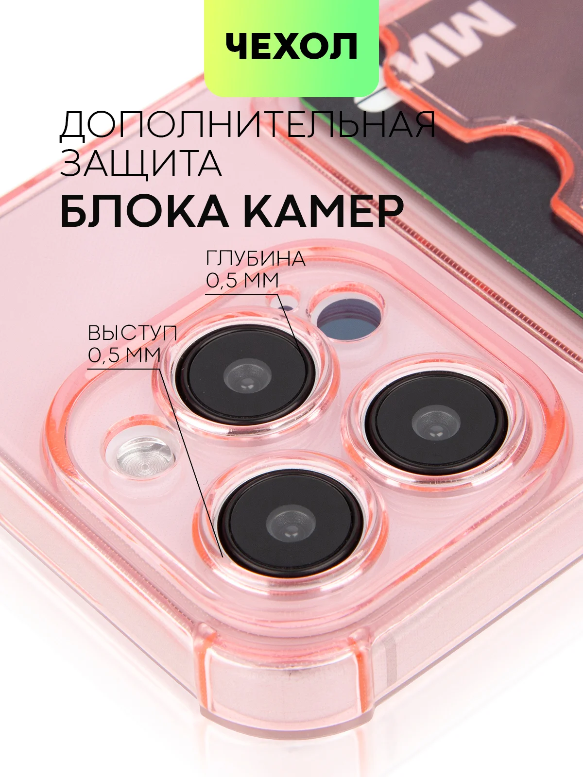 Красный чехол для iPhone 15, 14, Pro, Max, Plus, силиконовый, BROSCORP, противоударный, углы, карман