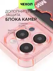 Красный чехол для iPhone 15, 14, Pro, Max, Plus, силиконовый, BROSCORP, противоударный, углы, карман