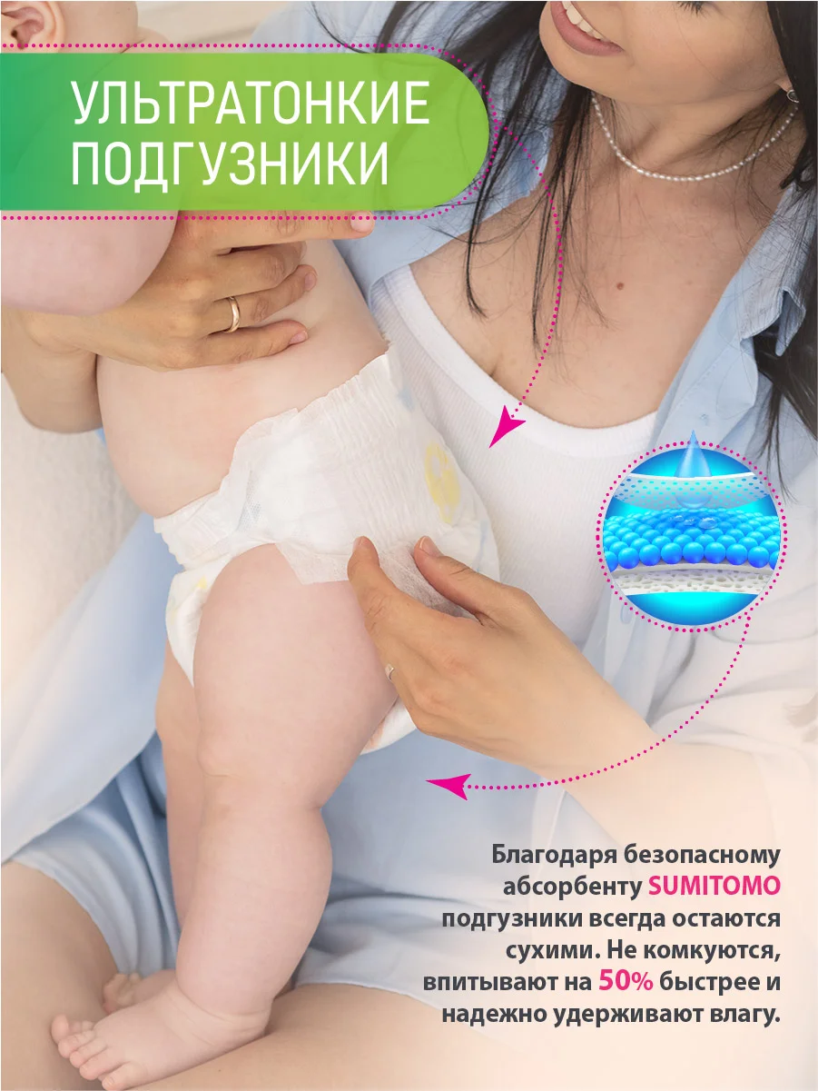 Подгузники NAO 1 размер, NB для новорожденных, тонкие, 0-5 кг, 30 шт