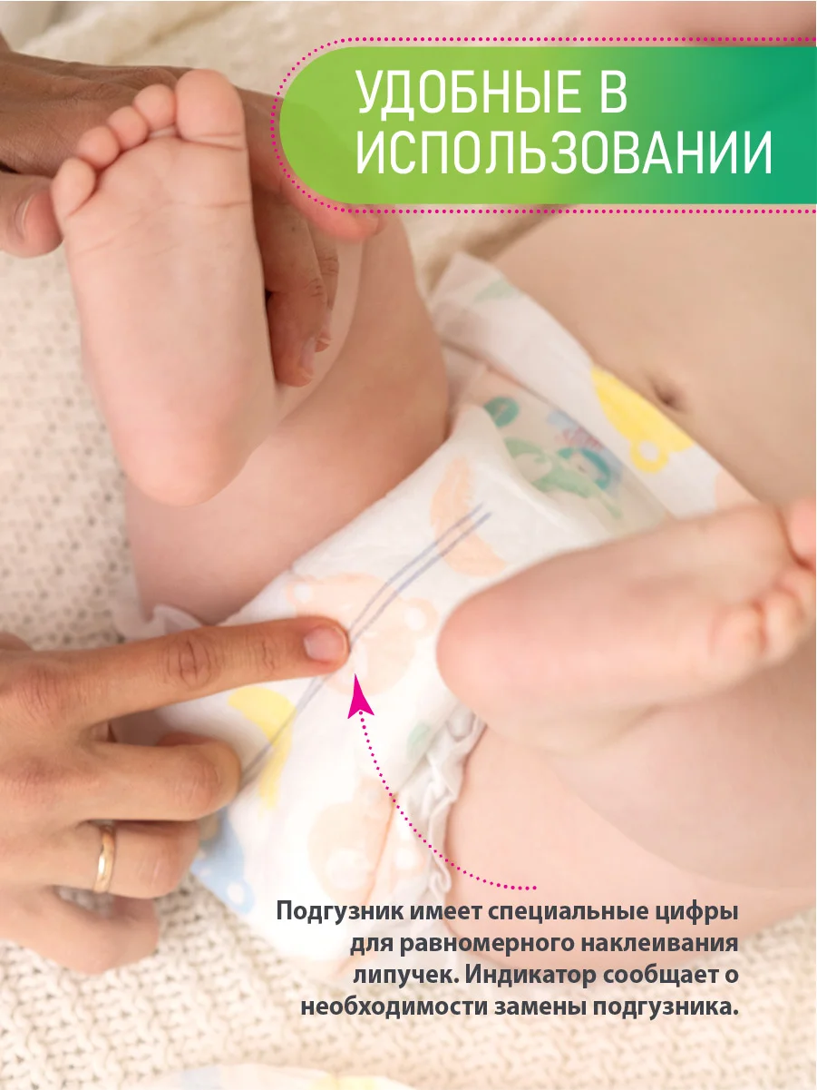 Подгузники NAO 1 размер, NB для новорожденных, тонкие, 0-5 кг, 30 шт