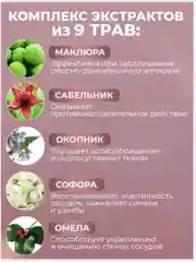 Мазь для суставов, обезболивающая мазь "Многосил", от боли в спине, эмульсия /100г