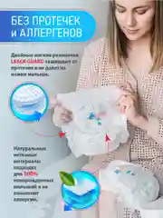 Подгузники Ekitto, 1 размер, NB для новорожденных, тонкие, 0-5 кг, 30 шт