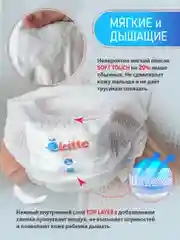 Подгузники Ekitto, 1 размер, NB для новорожденных, тонкие, 0-5 кг, 30 шт
