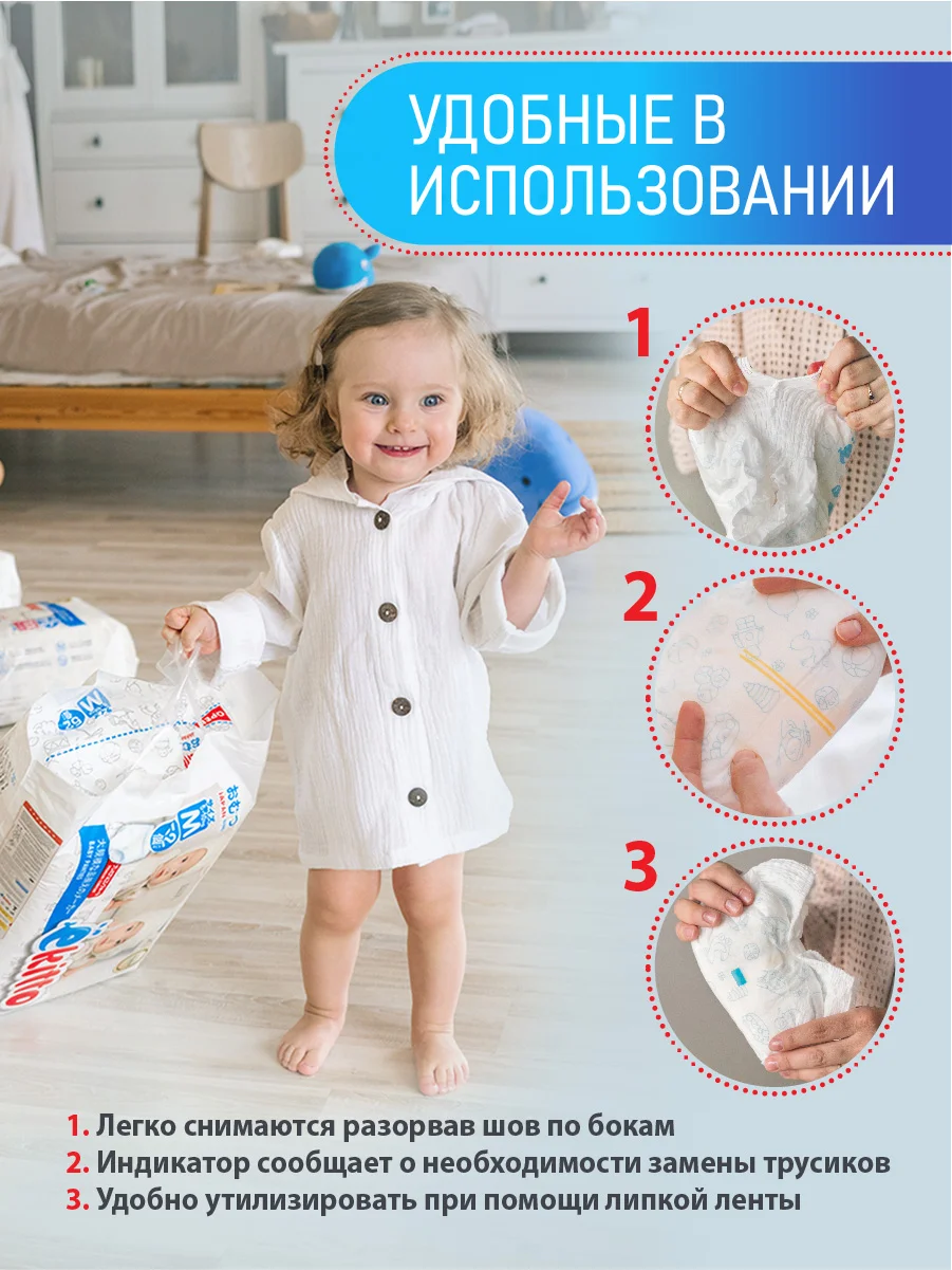 Подгузники Ekitto, 1 размер, NB для новорожденных, тонкие, 0-5 кг, 30 шт