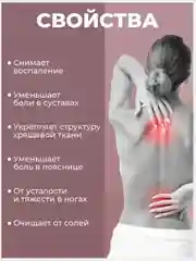 Мазь для суставов, обезболивающая мазь "Многосил", от боли в спине, эмульсия /100г