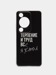 Чехол на Huawei Nova Y72/Y72s / Хуавей Нова Y72/Y72s прозрачный, с рисунком, защита камеры
