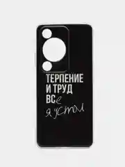 Чехол на Huawei Nova Y72/Y72s / Хуавей Нова Y72/Y72s прозрачный, с рисунком, защита камеры