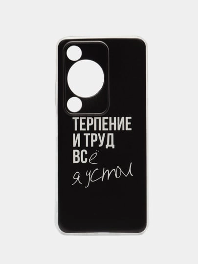 Чехол на Huawei Nova Y72/Y72s / Хуавей Нова Y72/Y72s прозрачный, с рисунком, защита камеры