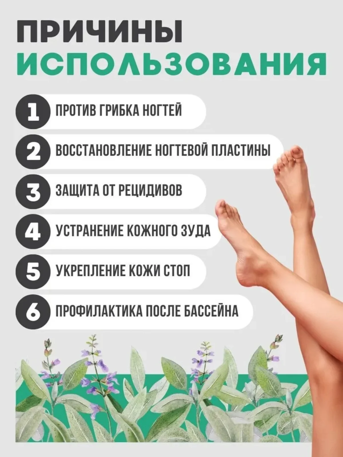 Крем - средство от грибка ногтей на ногах, противогрибковый крем, грибка кожи - 50 мл