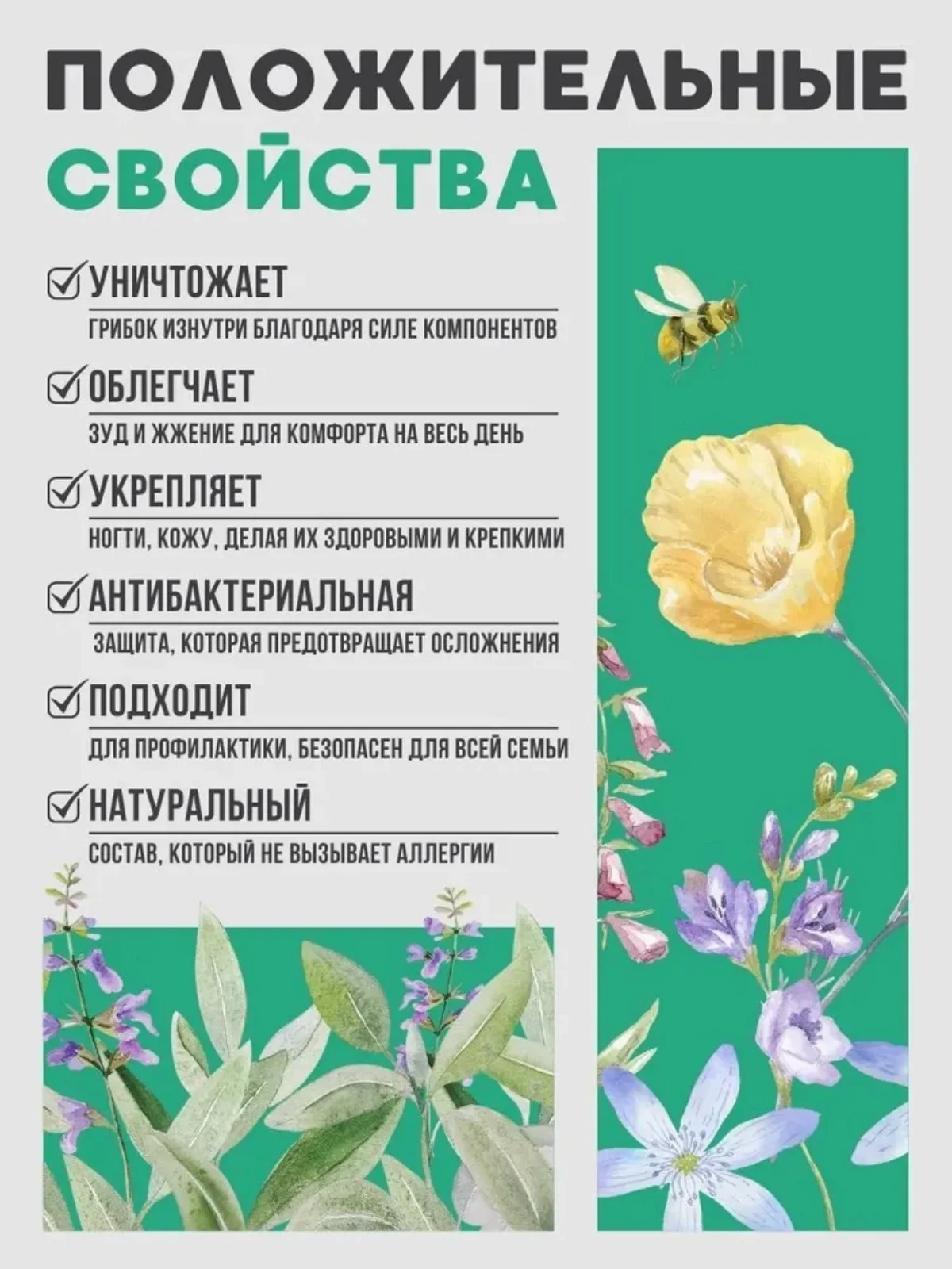 Крем - средство от грибка ногтей на ногах, противогрибковый крем, грибка кожи - 50 мл