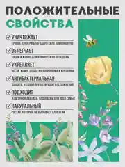 Крем - средство от грибка ногтей на ногах, противогрибковый крем, грибка кожи - 50 мл