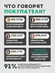 Крем - средство от грибка ногтей на ногах, противогрибковый крем, грибка кожи - 50 мл