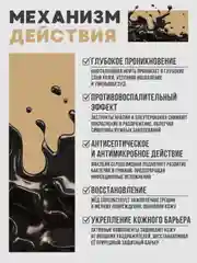 Крем от псориаза при кожных заболеваниях - при грибке кожи, экземе, дерматите - 50 мл