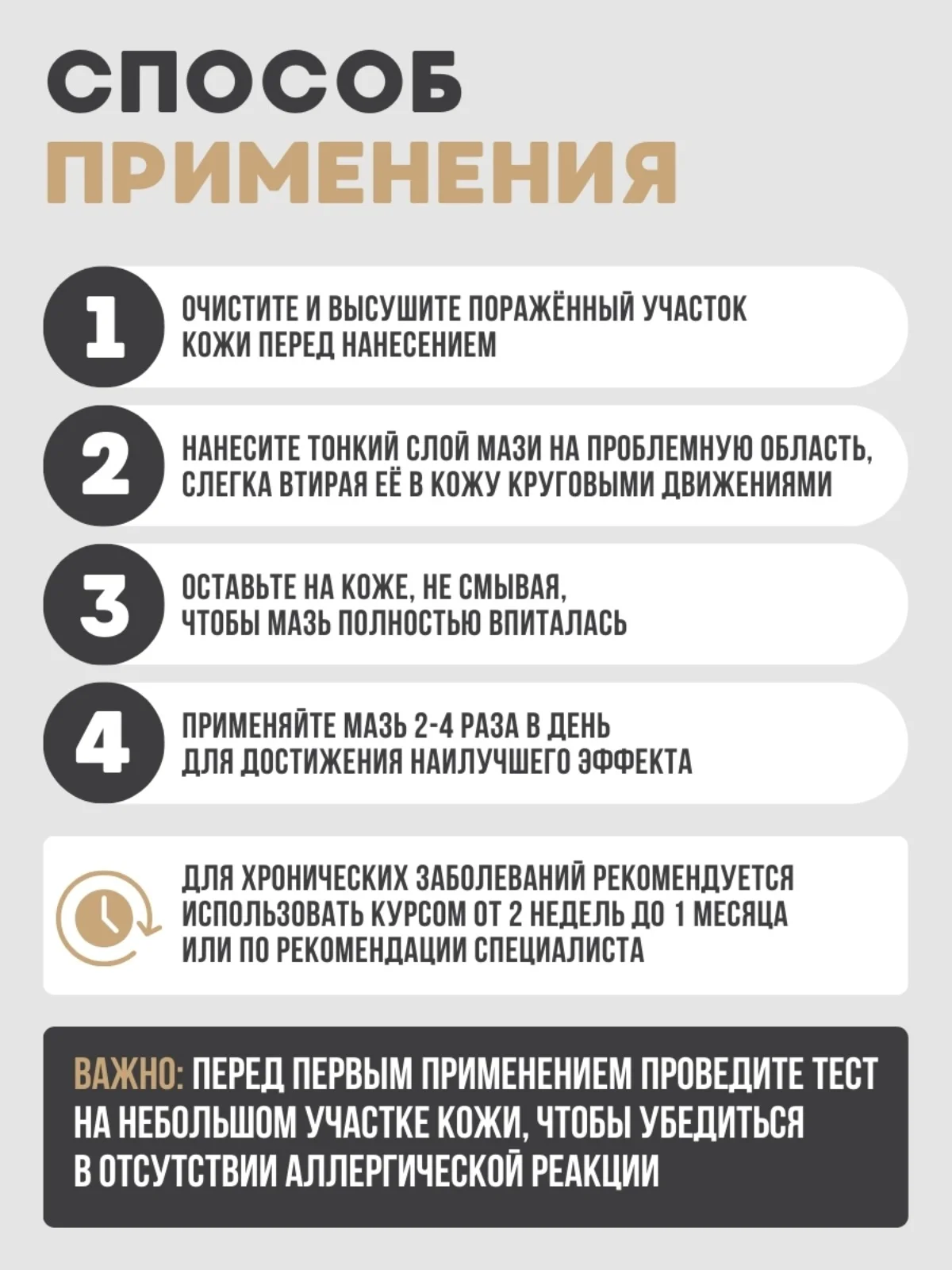 Крем от псориаза при кожных заболеваниях - при грибке кожи, экземе, дерматите - 50 мл