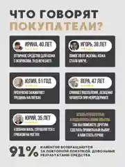 Крем от псориаза при кожных заболеваниях - при грибке кожи, экземе, дерматите - 50 мл