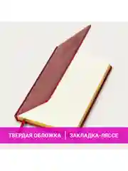 Ежедневник датированный 2025 Brauberg, планер планинг записная книжка А5, под кожу