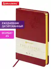 Ежедневник датированный 2025 Brauberg, планер планинг записная книжка А5, под кожу