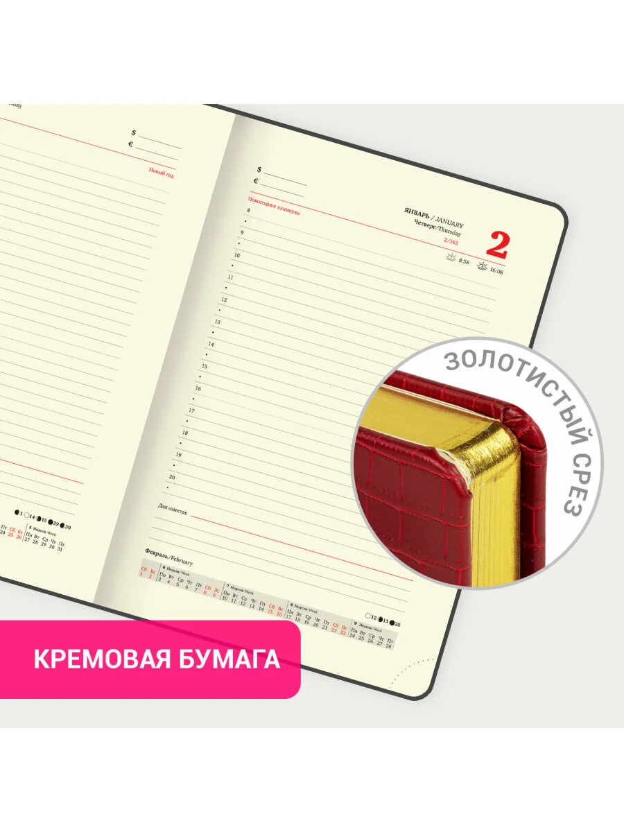 Ежедневник датированный 2025 Brauberg, планер планинг записная книжка А5, под кожу
