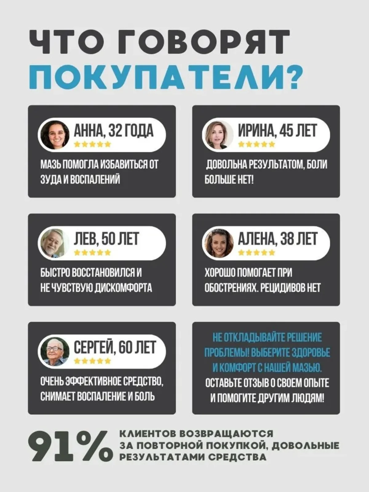 Крем при геморрое, средство от анальных трещин, зуда, проктита - 50 мл