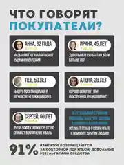 Крем при геморрое, средство от анальных трещин, зуда, проктита - 50 мл