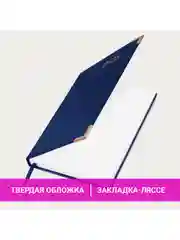 Ежедневник датированный 2025 Brauberg, планер планинг записная книжка А5, под кожу
