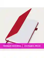 Ежедневник датированный 2025 Brauberg, планер планинг записная книжка А5, под кожу