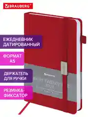 Ежедневник датированный 2025 Brauberg, планер планинг записная книжка А5, под кожу