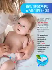 Подгузники Ekitto 2 размер S, для новорожденных от 3-6 кг, японские ночные памперсы, 54 шт