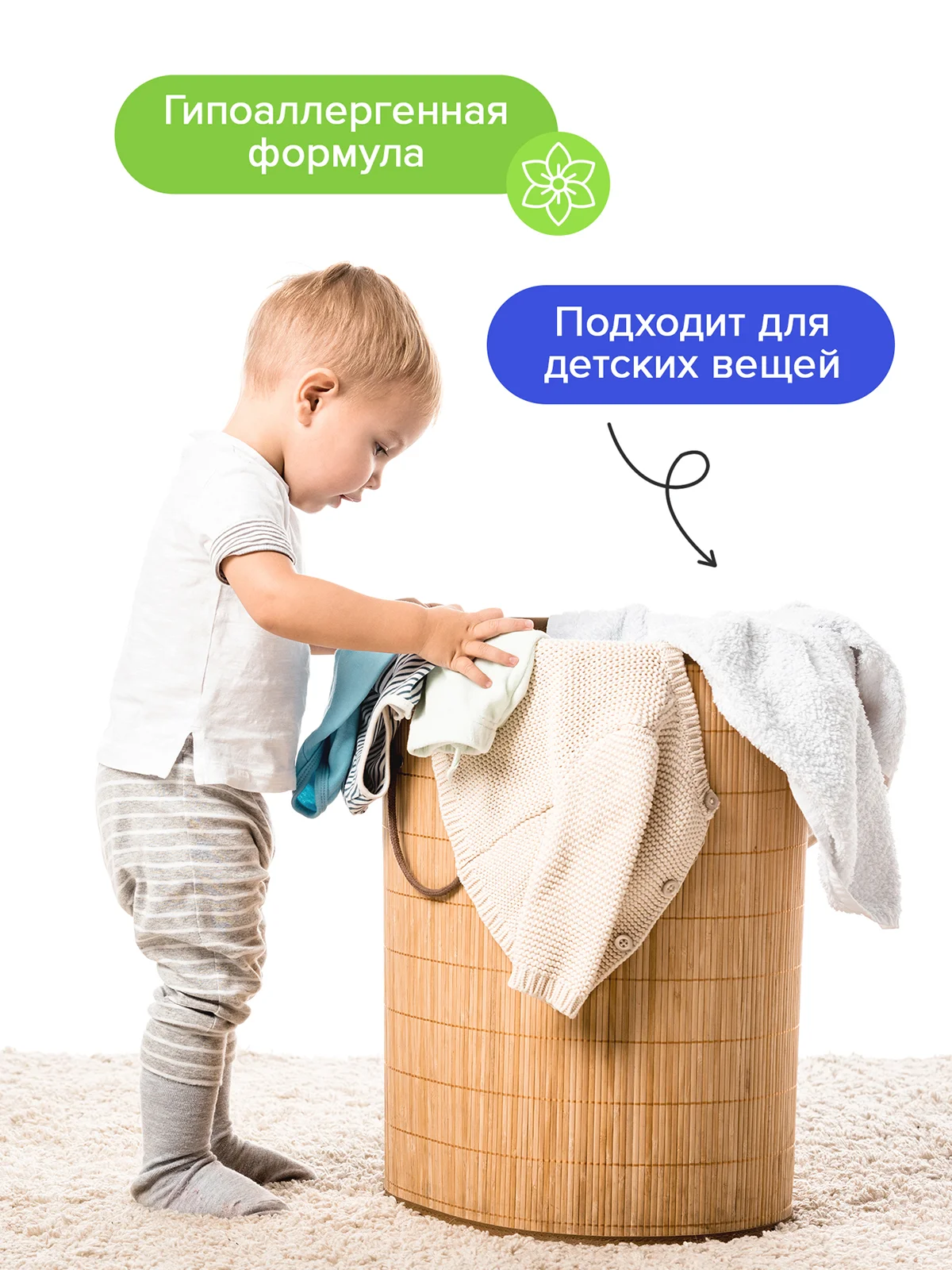 Гель для стирки белья универсальный концентрат 3,9 л