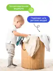 Гель для стирки белья универсальный концентрат 3,9 л