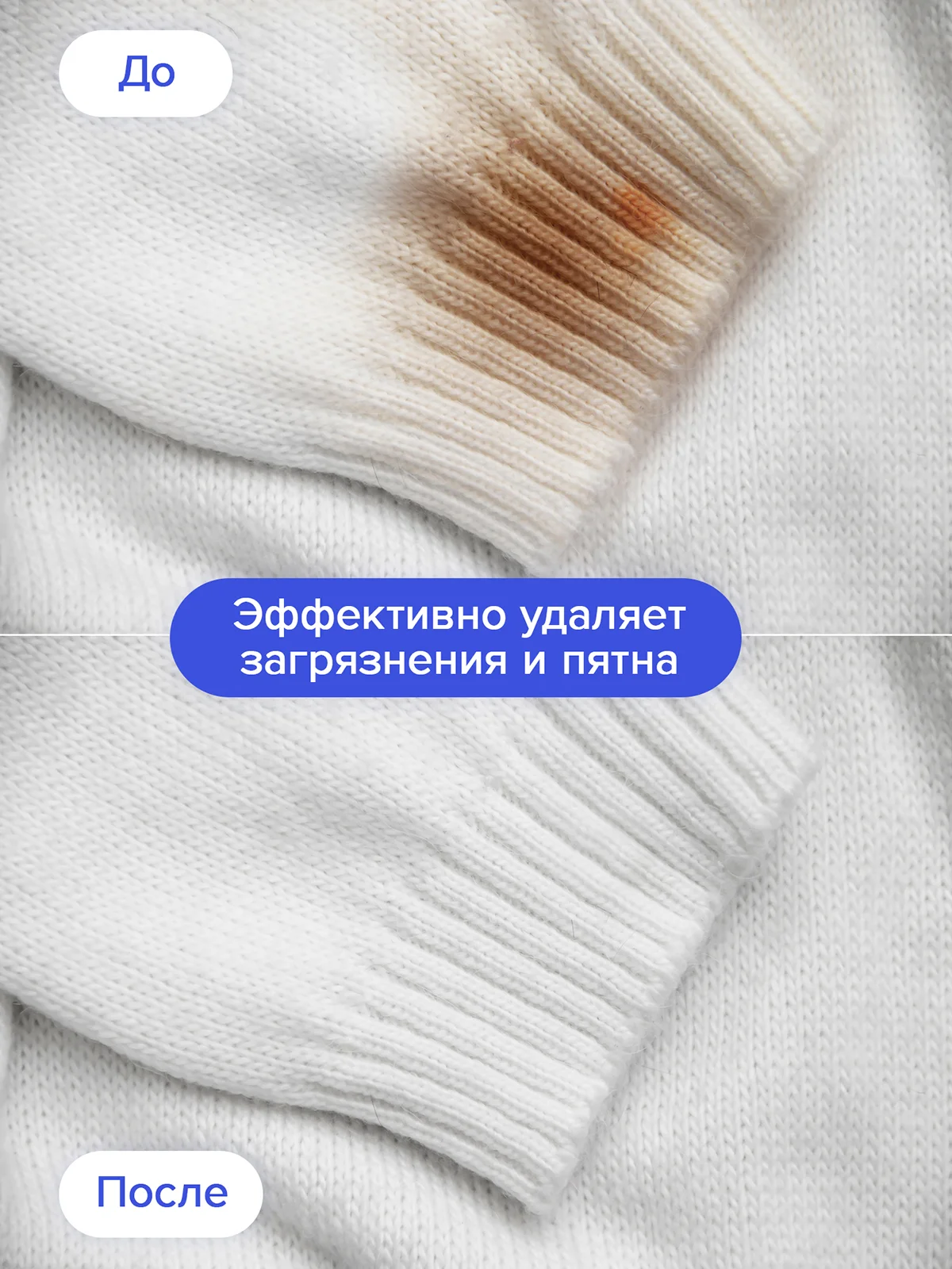 Гель для стирки белья универсальный концентрат 3,9 л