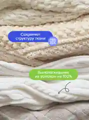 Гель для стирки белья универсальный концентрат 3,9 л