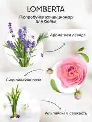 Гель для стирки белья универсальный концентрат 3,9 л