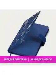 Ежедневник датированный 2025 Brauberg, планер планинг записная книжка А5, под кожу