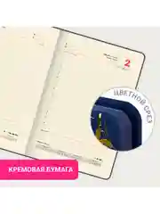 Ежедневник датированный 2025 Brauberg, планер планинг записная книжка А5, под кожу