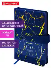 Ежедневник датированный 2025 Brauberg, планер планинг записная книжка А5, под кожу