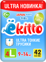 Подгузники-трусики Ekitto, 4 размер L, для детей от 9-14 кг, японские памперсы, 42 шт