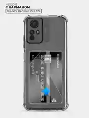 Прозрачный чехол для Xiaomi Redmi Note 12S (Сяоми Редми Нот 12С), с карманом для карт, прозрачный