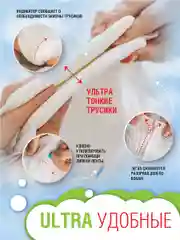 Подгузники-трусики Ekitto, 4 размер L, для детей от 9-14 кг, японские памперсы, 42 шт
