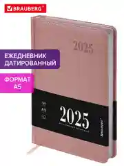 Ежедневник датированный 2025 Brauberg, планер планинг записная книжка А5, под кожу